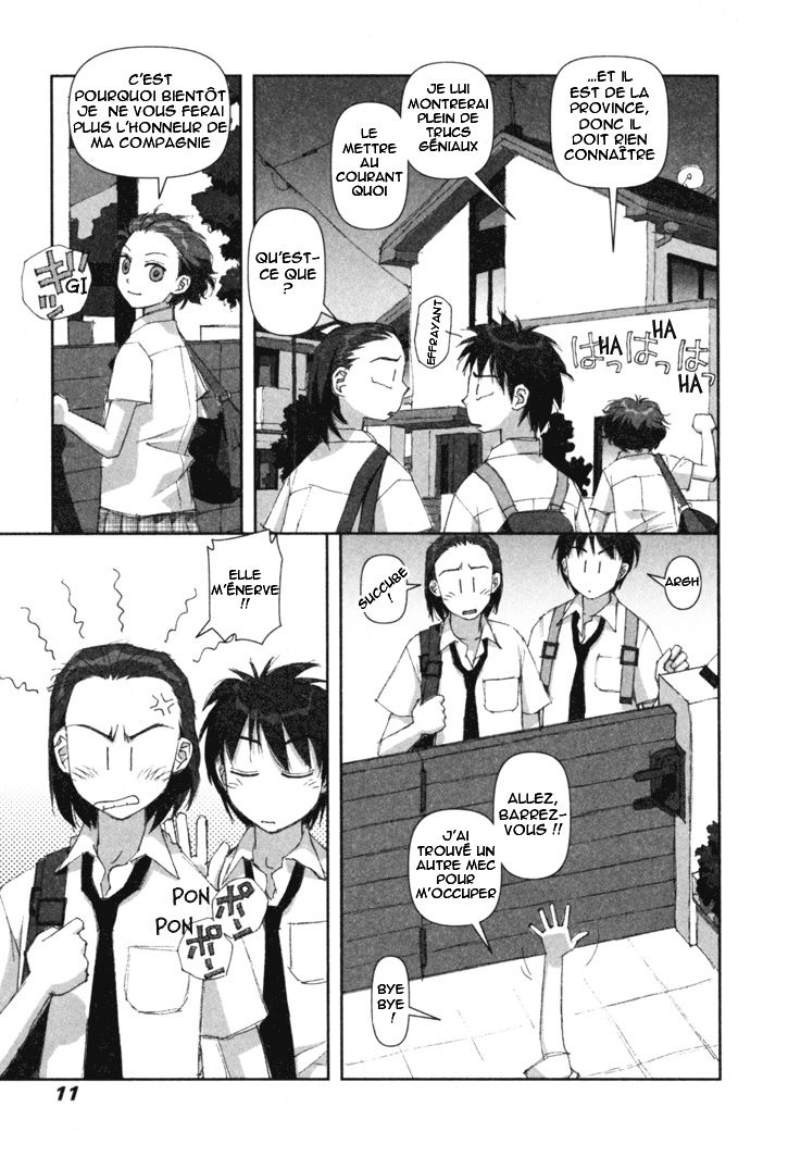 img Boku no Futatsu no Tsubasa 11